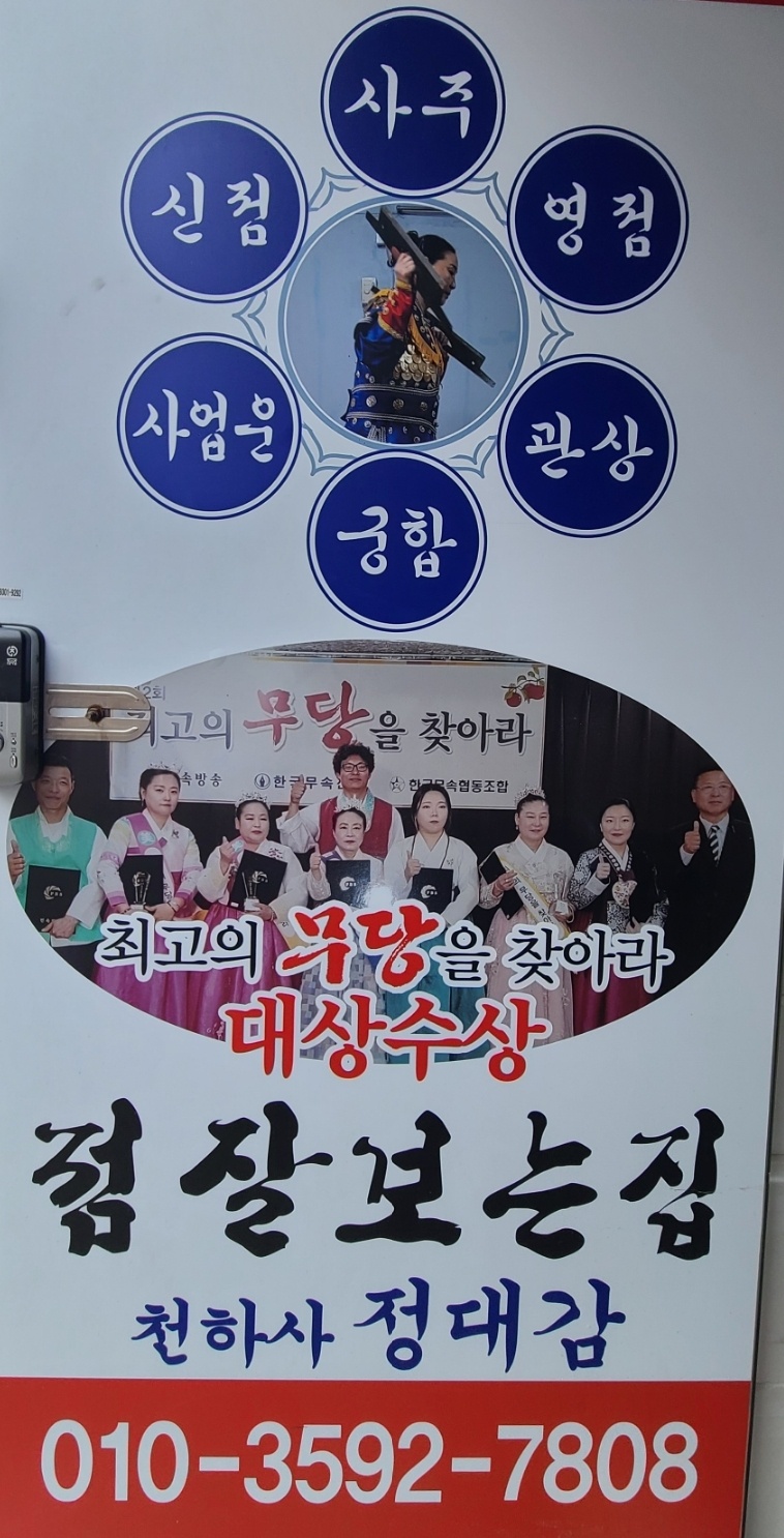 2000769928_bzkf1RFV_9e1728d10d8c425d69e8b74f99dcd5c4f5007cdd.jpg 이미지크게보기