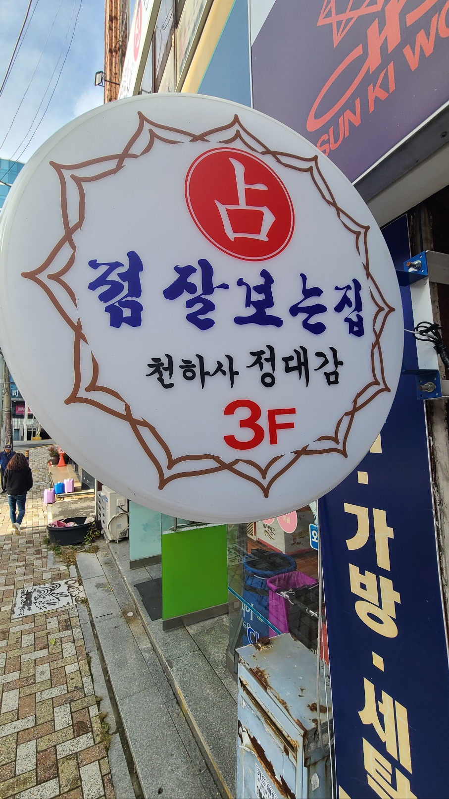 23410_copy_23484_2000769928_L8EPCmI3_9c2bcbe6f8b0dc57844fb91b67cbc2cc3d77cdcf.jpg 이미지크게보기