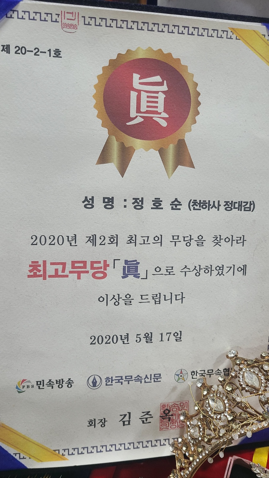 23415_copy_23489_2000769928_Zh6aqs2V_691619c837a692dc4d252e75a81e26012403d772.jpg 이미지크게보기