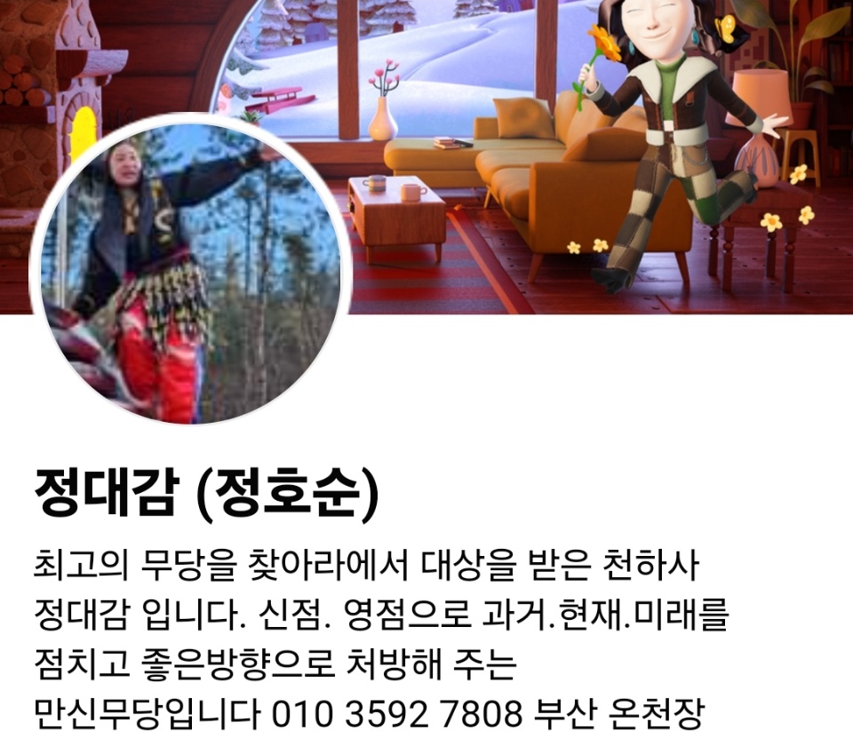 3695294320_fazCYOJl_83b5e19d8c9d45da3ddab7443dddb2e176e0efa5.jpg 이미지크게보기