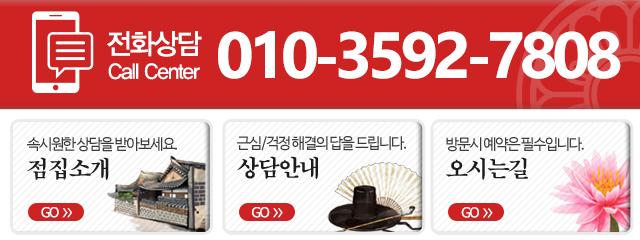 천하사 정대감_메인